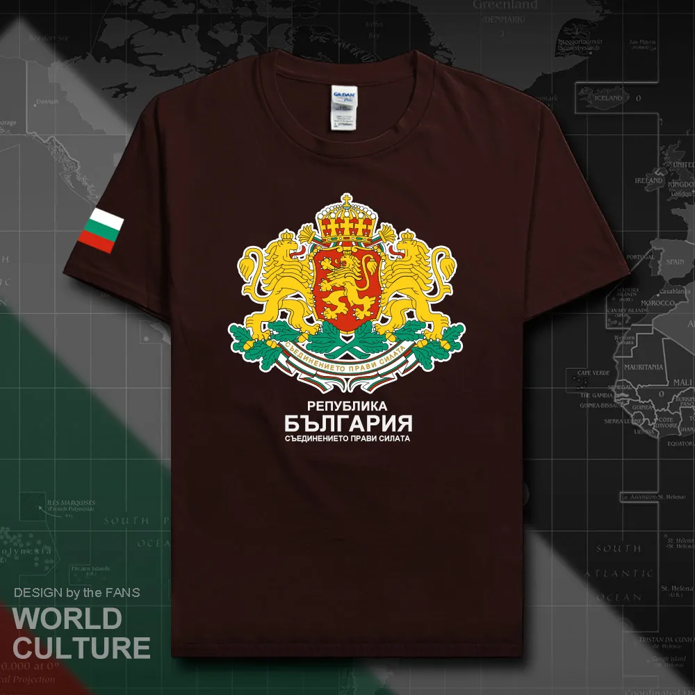 HNat_Bulgaria20_T01darkchocolate