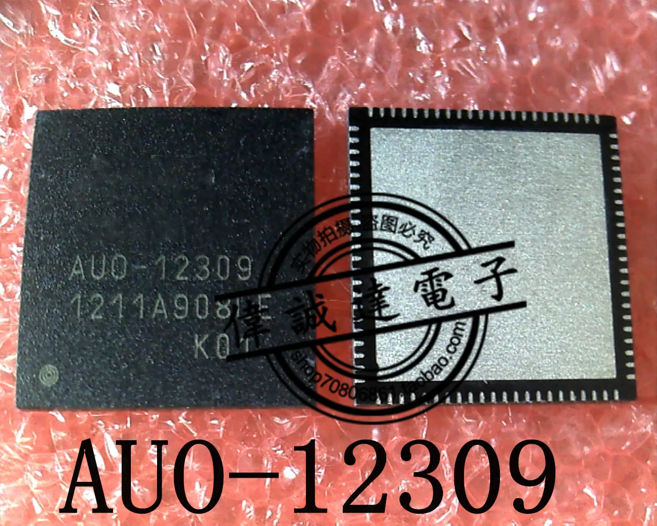 1PCS AUO 12309 K01 K02 QFN88 NEW-in Relays from Home Improvement on ...