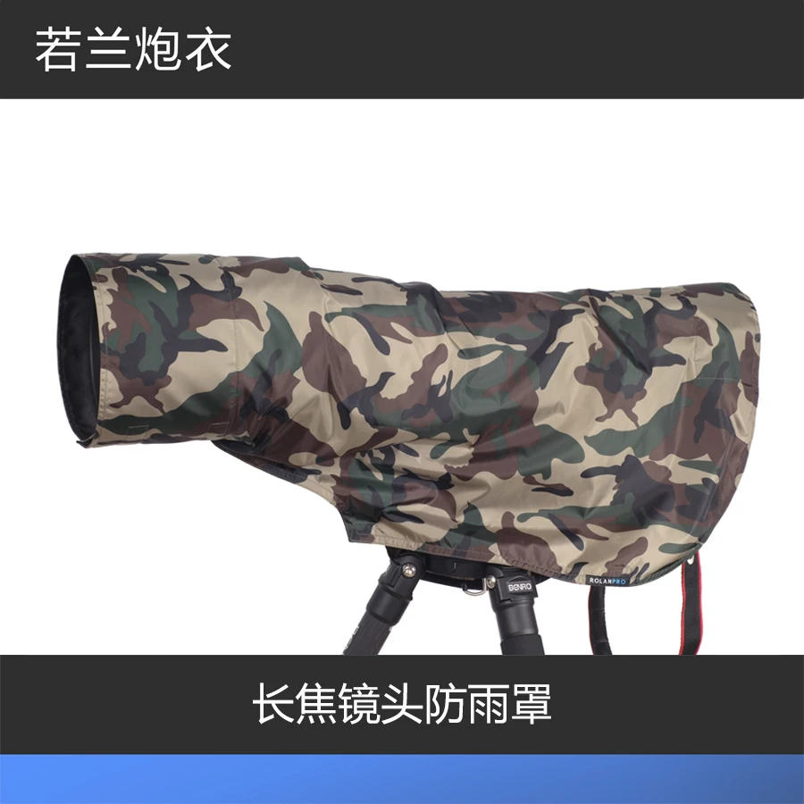 

Rain Cover Raincoat for Telephoto lens rain cover/lens raincoat Army Green Camo he found himself produced guns clothing(XS)