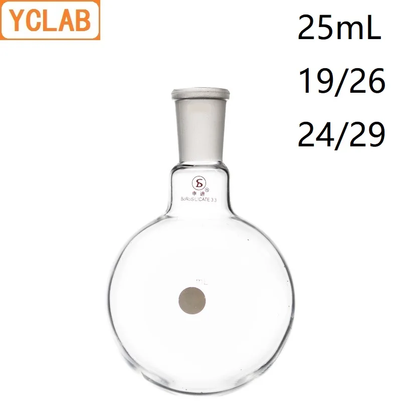 Лабораторная колба YCLAB 25 мл 19/26 и 24/29 с круглым дном Boro 3 стеклянная стандартная