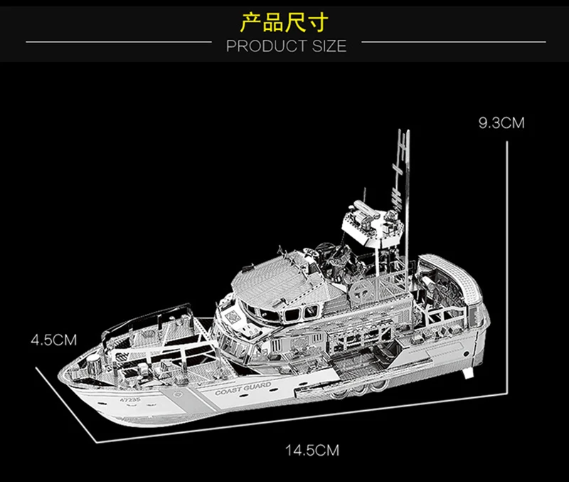 HK Nan yuan 3D металлическая головоломка в штучной упаковке модель DIY лазерная резка головоломки модель для взрослых детей развивающие игрушки настольные украшения