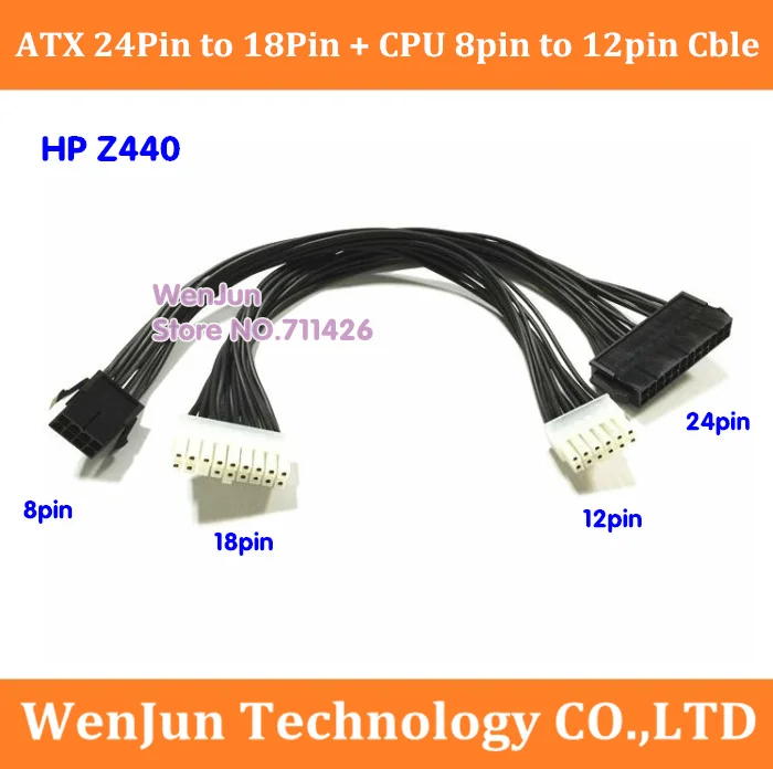 Высококачественный новый адаптер питания ATX 24pin на 18pin + 8pin 12pin для
