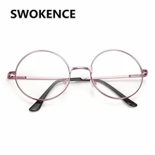 SWOKENCE, высокое качество, сплав, оправа для очков, для женщин и мужчин, Ретро дизайн, Круглый, без диоптрий, для очков, по рецепту, оптическая оправа, F104