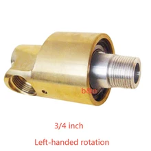 3/4 ''HD20 резьба для левшей Односторонний Поворотный шарнир высокотемпературная масляная вода 3/4 дюймов латунный охлаждающий Поворотный вращающийся фитинг