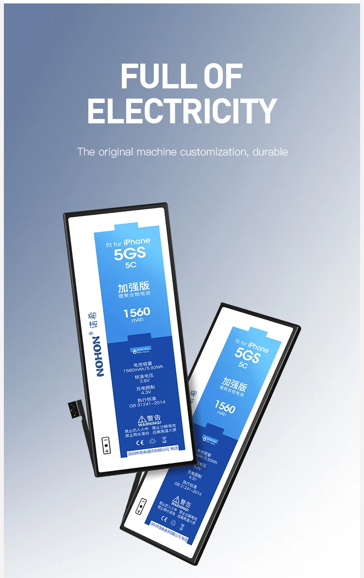 Battery For iPhone 5S 1560mAh (2)