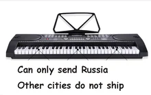 MK keyboard 61 key adult children beginner entry intelligent keyboard