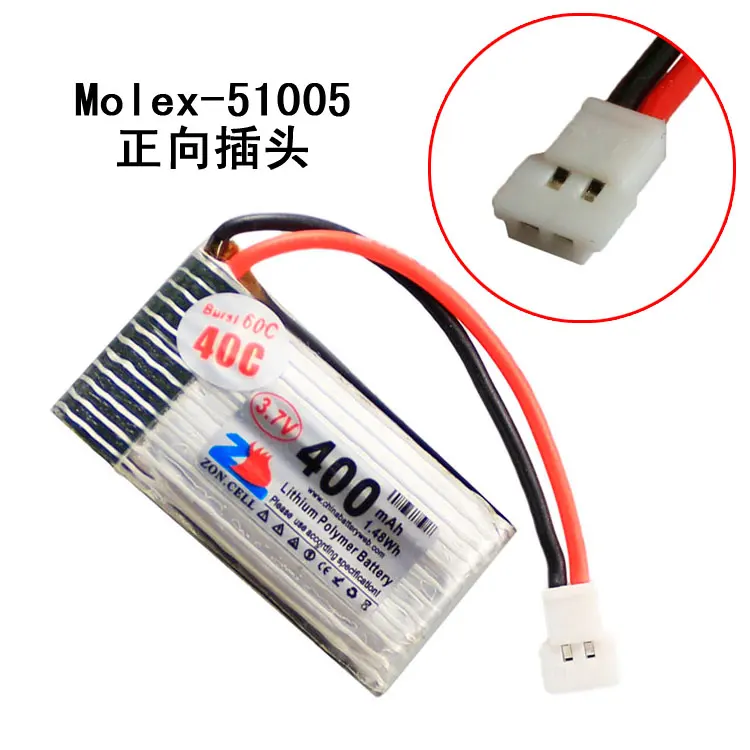 New 400mAh 30C in 3.7V power lithium polymer battery 702035 Kazakhstan  berthan balance wing aircraft Rechargeable Li ion Cell|3.7v 30c  battery|battery 3.7v 400mahbattery 400mah - AliExpress