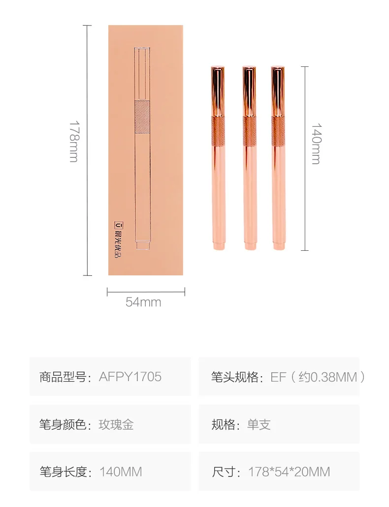 M&G Rose Gold Luxury Fountain Pen Metal Liquid Ink Pen set 0.38mm 0.5mm calligraphy pens for school stationery gift cute kawaii