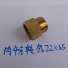 Высоко-машина для очистки давлением трубка модифицированных мобильный распылительная трубка переключатель разъем в течение 4 минут G1/2 поворота снаружи M22* 1,5