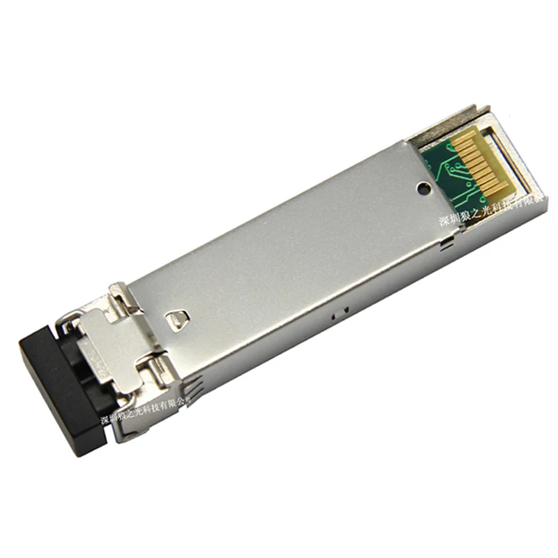 S-SFP-GE-LH40-SM1310 гигабитный одномодовый оптический модуль 40 км