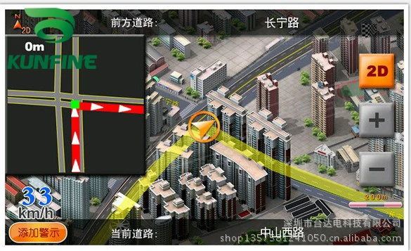 Car GPS Navigation  KF-V3056 6