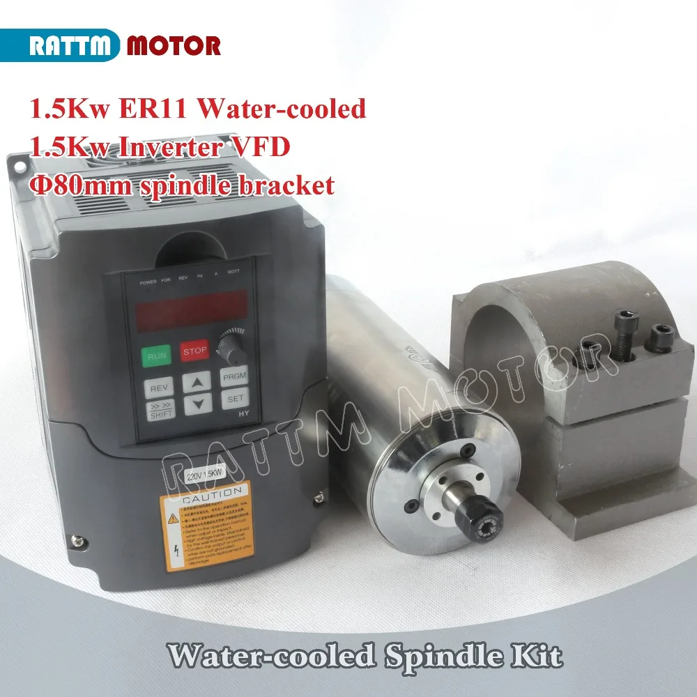 

EU Delivery!! 1.5KW ER11 Water-cooled spindle motor 220V 24000rpm 80mm & 1.5kw Inverter VFD 220V 7A output 3 Phase