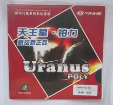 Original yinhe Uranus Poly 40+ table tennis rubber with sponge pimples out table tennis rackets racquet sports 9046