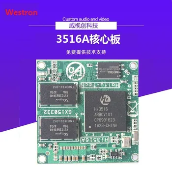 

For Heis core board hi3516a/hi3531a/hi3519/hi3536/hi3798/3559a/3531d