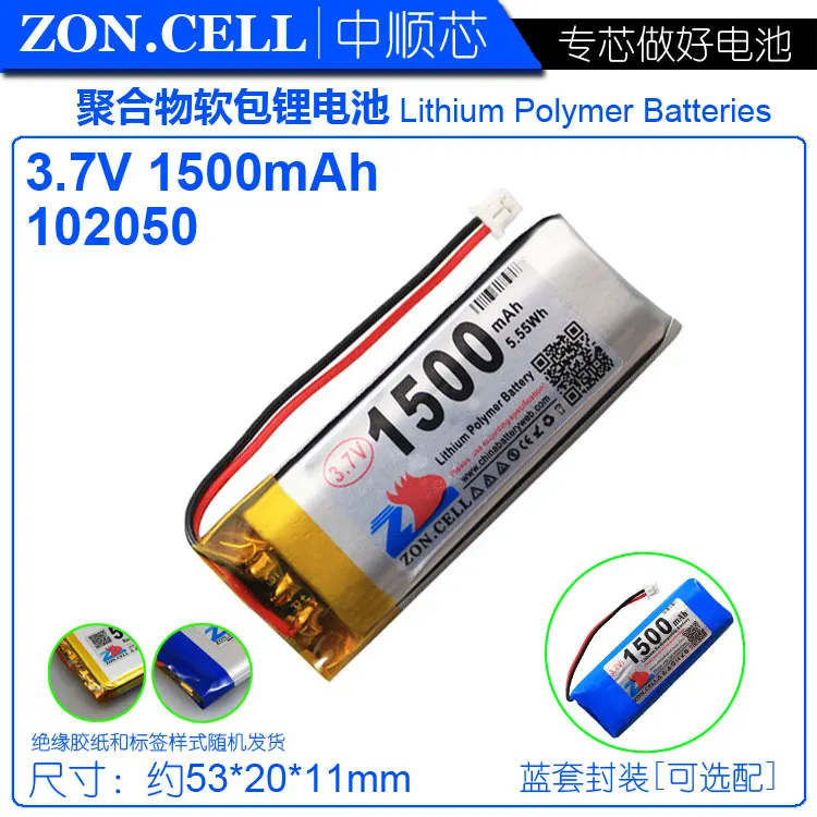 

3.7v li po li-ion batteries lithium polymer battery lipo li ion rechargeable lithium-ion for 1500mah learning machine 102050 GPS