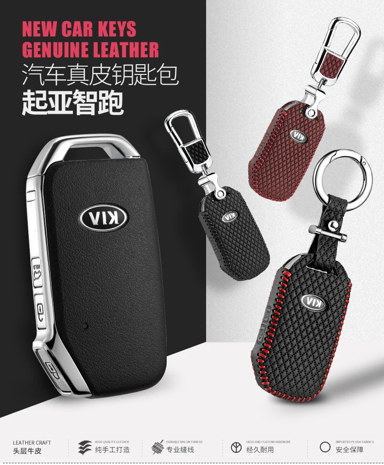 Чехол для автомобильного ключа, брелок для KIA sportage, автомобильный держатель, брелок для ключей из натуральной кожи