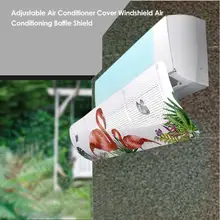 Регулируемая Крышка для кондиционера лобовое стекло кондиционер перегородка щит