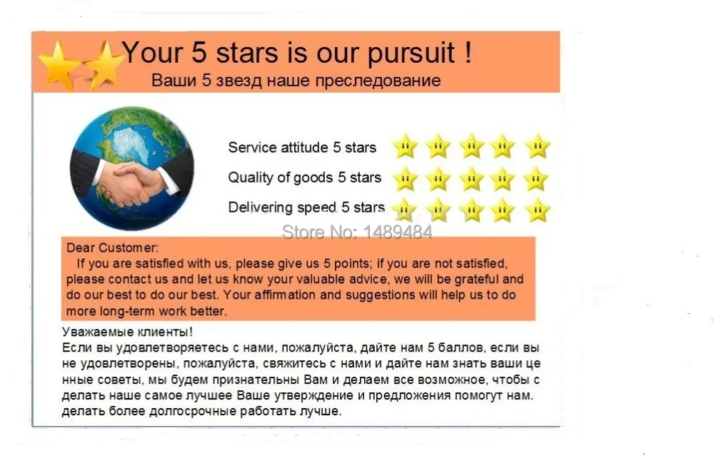 5 starts1.jpg
