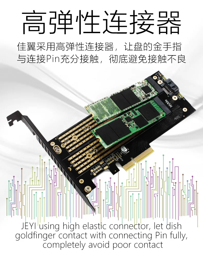 JEYI SK7 M.2 NVMe SSD NGFF для PCI-E X4 адаптер M ключ B ключ двойной интерфейс карты Suppor PCI Express3.0 двойное напряжение 12v+ 3,3 v SATA3