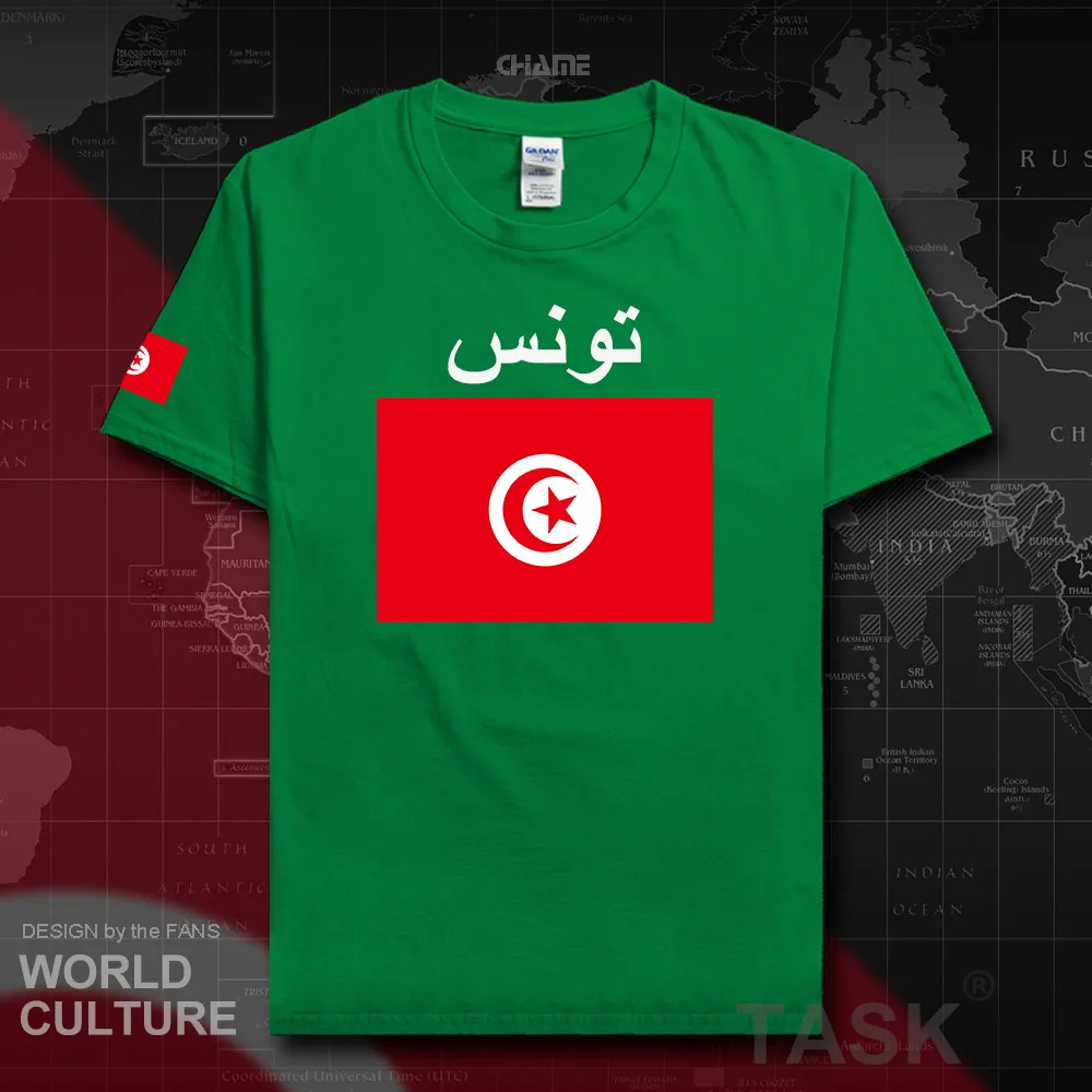HNat_Tunisia02_T01irishgreen
