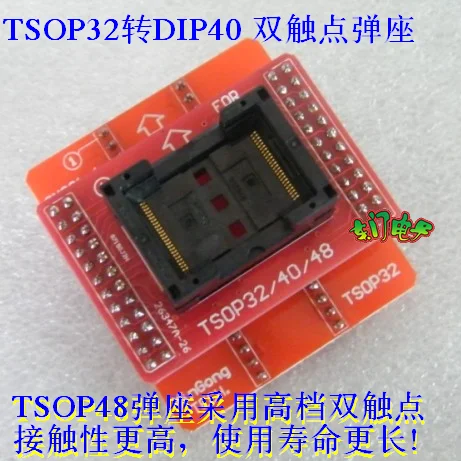 TSOP32 для DIP40 сиденье подпрыгивания TL866CS TL866A|Детали и аксессуары приборов| |