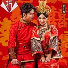 Ai Chuan Юэ Цин династии принц и принцесса влюбленных костюм набор для пары красный свадебный костюм набор национальный тренд тематический комплект