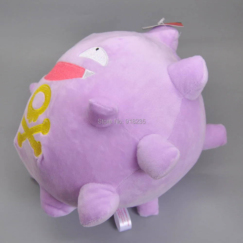 Koffing-8.5inch-190g-11-D