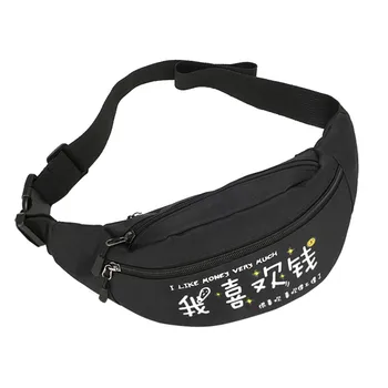 

Men And Women's Fashion Adjustable Sport Waist Pocket Bag Single Shoulder Bag Hasp Bag Casual Solid Color Chest Bag #T1P