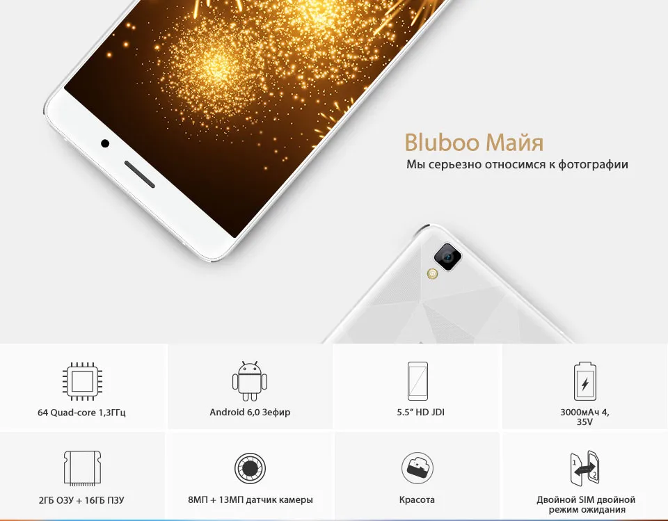 Bluboo-Maya1_01