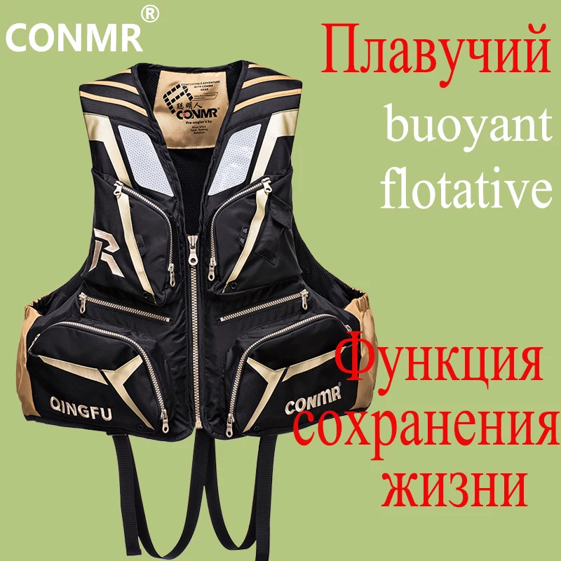 CONMR 2017 New Mens Fishing Waistcoats Black Angling Clothing