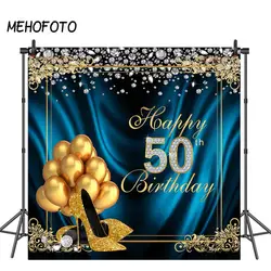 MEHOFOTO 8x8ft 50th день рождения фонов для фотографии пятьдесят день рождения золотистый воздушный шар высокие каблуки фото задний план украшения