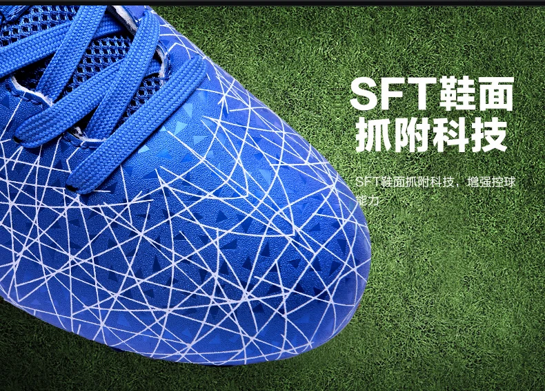 Fires мужские трендовые кроссовки уличные футбольные бутсы брендовые качественные тренировочные футбольные бутсы Chuteira Futebo оригинальные