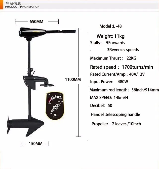 SUNELEXE 48LBS Электрический Троллинг Мотор Надувная лодка подвесной двигатель Рыбалка для пресной воды