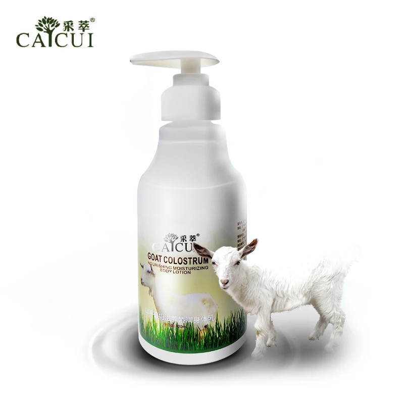 

Body Cream Skin Anti-chapping Moist Nutrition Replenishment Skin Care Whitening Moisturizing Firming Lotion 300g