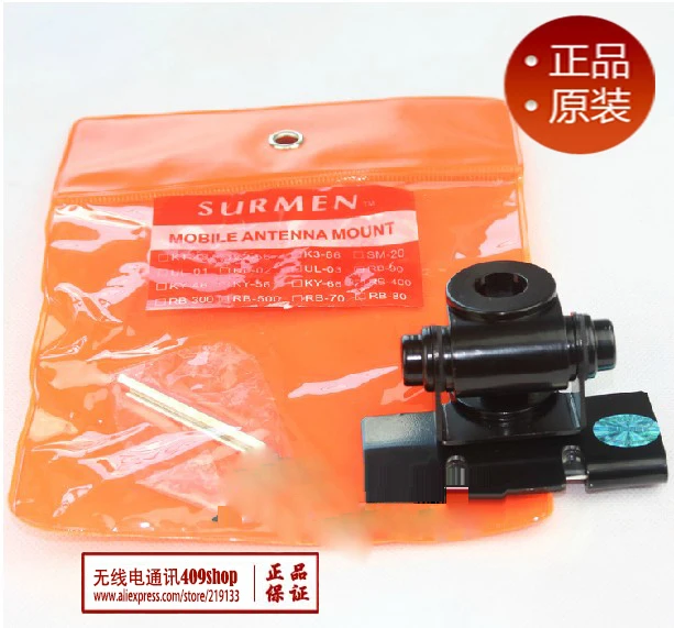 

Taiwan car mobile radio antenna bracket mounting RB-500 for ham radio kt8900 zastone M300 diamond antenna