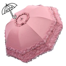 Бренд принцессы, 3 складных зонта, кружевной зонтик от солнца, дождя, для женщин, арочный, УФ, Guarda Chuva, для молодых девушек, для улицы, зонтик с сумкой