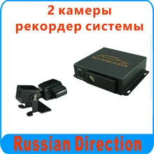 Mini Mobile DVR Recorder kit ,free shipping to Russia