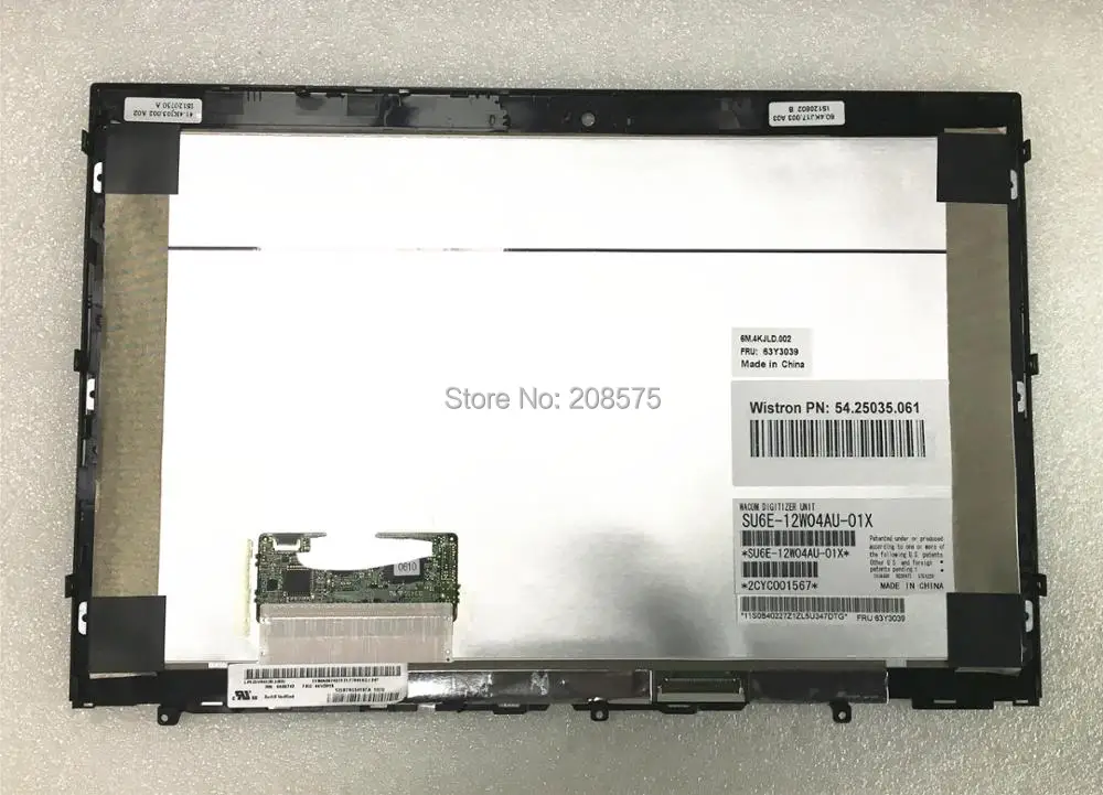 LP125WH2-SLB3-2