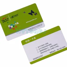 2000 шт/партия Высокое качество красочные с тиснением из ПВХ Бесконтактный IC 13,5 смарт-карта MHZ