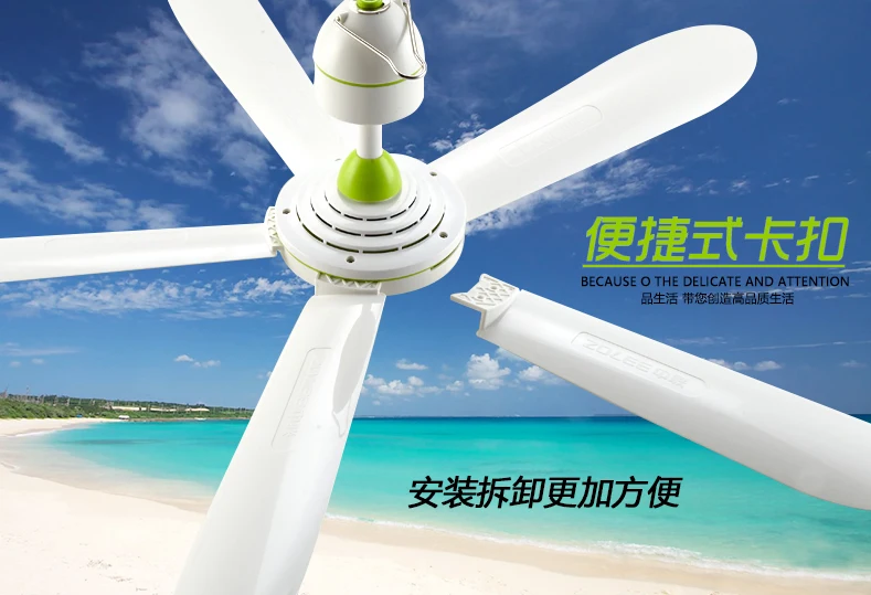 220V 15w Ceiling Fan Mute Electric fan 5 Fan leaves Plastic Single Gear Pure copper 3m four gears Timed extension line