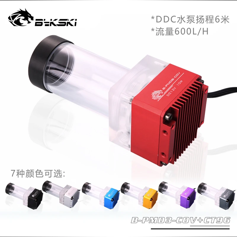 Bykski B-PMD3-COV с встроенным резервуаром CT96 водяной охлаждающий насос 600 л 6 м |