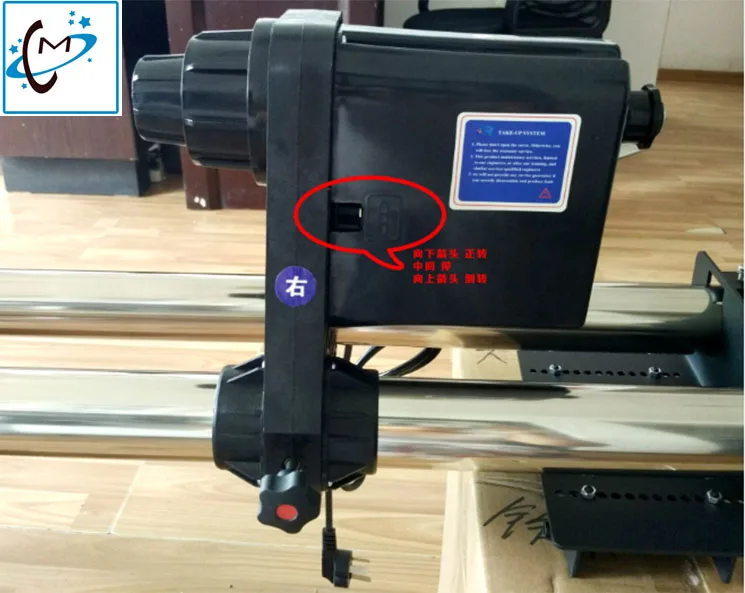 take up system 3