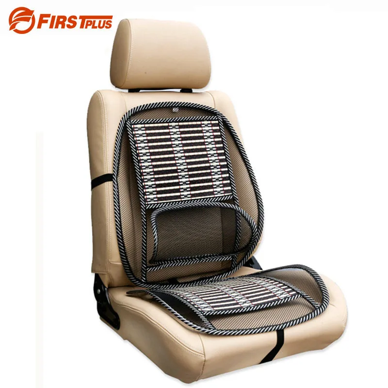 Black Ice Silk Car Seat Lumbar Support Summer Breathable Seat Covers