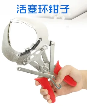 

Automotive Piston Ring Pliers Piston Ring Disassembly Tool Piston Ring Assembly Clamp Piston Ring Tightening Tool