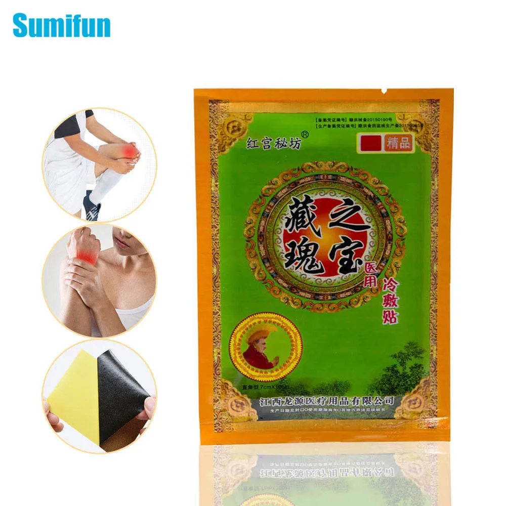 

Sumifun Self-heating Pian Relief Patches 8pcs/bag Chinese Traditional Plaster Backache Arthritis Reliefing Plaster C1467