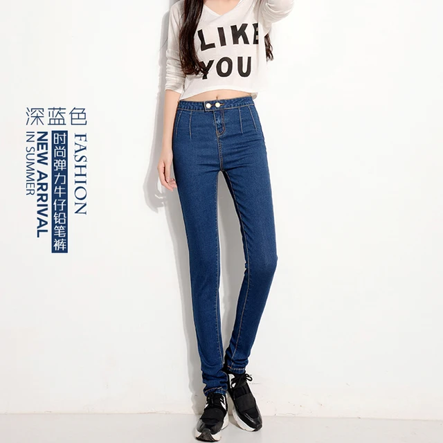 High Waist Skinny Jeans For Women No 