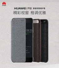 Оригинальный Huawei P10 Смарт флип чехол, ПК волокна кожи Защитная задняя крышка корпуса для P10 смартфон
