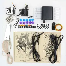 Горячая 1 комплект профессиональная машина для татуировки для тела источник питания оборудование для татуировки комплект для татуировки для начинающих