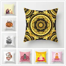 

45x45 PillowCase Square Pillow Cover Cushion Case Toss Pillow Hidden Zipper Closure Pillows Pattern Pillowcase