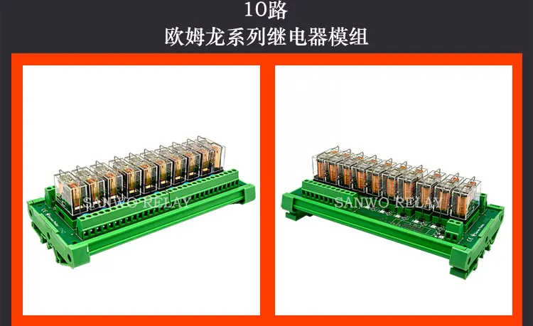 8-канальный Omron Реле модуль усилитель plc плата бортового драйвера Выход доска TKG2R-1E-824 Вход сигнала NPN PNP